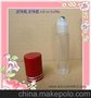 5ML 塑料走珠瓶