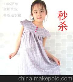 792-特價2013夏裝新款兒童棉布裙 韓版童裙小碎花兒童女童連衣裙