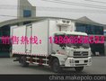 信阳冷藏车价格