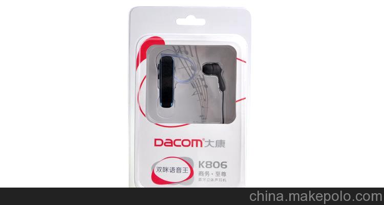 DACOM大康K806 商務至尊 音樂立體聲 藍牙耳機 多點連接 通用藍牙