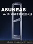 供应北京安日（ASUN）A-10声磁防盗器  超市防盗 服装防盗