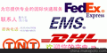 张家港FEDEX国际快递免费咨询400-688-7780