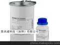 供应瓦克E41