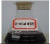 供应济南镁辰GX-4#抗卤增强剂