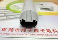 LED日光灯配件外壳’