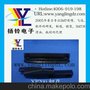 批发富士XP200切刀　选择扬铃电子，放心企业