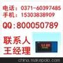供应DY2000流量积算带PID调节控制数字显示仪表东辉