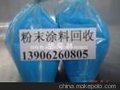 铝粉 碳粉 磁粉等粉末国际空运国际快递