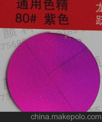 耐溫200度5分鐘桃紅色精圖片