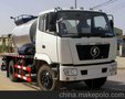 HHK5070GLQHHK5070GLQ沥青洒布车