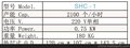 珠海三麦 汉堡水平切割机 每小时可水平切割2100个汉堡 SUN-MATE