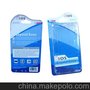 3DS水晶盒(吸塑包装). 3DS塑胶手写笔 3DS金属伸缩笔