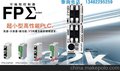 FPG-C32TH位置控制单元RTEX松下PLC