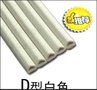 EPDM发泡自粘条发泡自粘防撞条