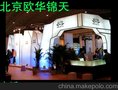 欧华锦天北京软膜天花 品质之选，技术