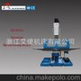 drilling machine vertical