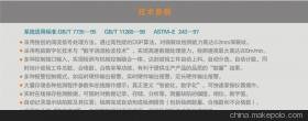 金屬焊接探傷儀 探傷儀器 焊縫探傷鑄件探傷 數字渦流探傷機圖片