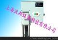 供应沃邦YFQ-50B新型带式油水分离器