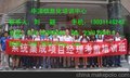 武汉网络安全技术实战培训方案-2013年11月份