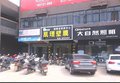 肌理壁膜