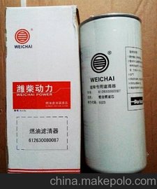 H612600080087