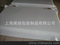 厚片吸塑托盘包装 厚片吸塑 厚片吸塑加工 吸塑 厚片吸塑