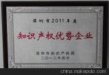供應(yīng)潮陽普寧市睡衣商標(biāo)內(nèi)衣商標(biāo)各行業(yè)商標(biāo)注冊(cè)流程圖片