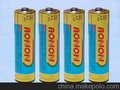AONON七号碱性电池玩具电池遥控器电池