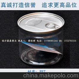 690ml PET ʳƷ ǹ ɹ HT-YL-100B
