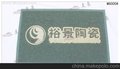 供应实惠的礼品，LOGO广告地垫M6000企业形象宣传