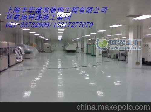 松江廠房裝修“九亭廠房吊頂隔墻”，泗涇工業(yè)區(qū)無(wú)塵車間裝修圖片