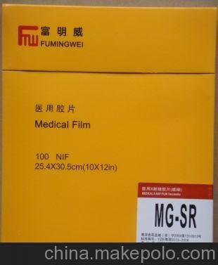 供應(yīng)富明威氦氖激光膠片LP-670T圖片