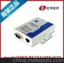 三旺转换器 MODEL485P RS232/RS485/RS422双向工业级壁光隔防雷