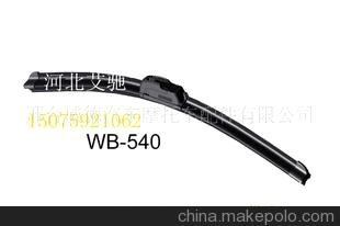 生產(chǎn)各種汽車雨刷，誠(chéng)招各地代理商，無(wú)骨雨刷2.5元/支圖片