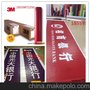 福州可靠的3m灯箱布，3m灯箱制作
