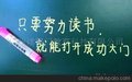 厂家直销教学粉笔