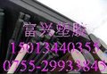 供应黑色PEEK板~黑色PEEK棒~黑色PEEK材料