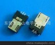 Micro usb 5p夹板式公头