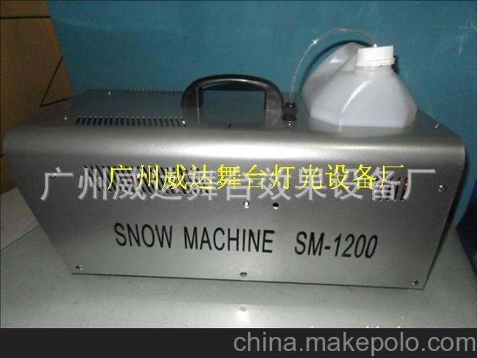 廠家銷售舞臺設(shè)備 舞臺特效 舞臺燈具 舞臺雪花機 1200W雪花機圖片