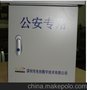 机箱（专用）
