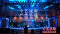 北京电脑灯租赁、北京摇头灯租赁、北京电脑摇头灯租赁