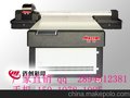 供应迈创1325
　　爱普生单喷头数码uv平板打印机