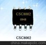 csc8002功放IC