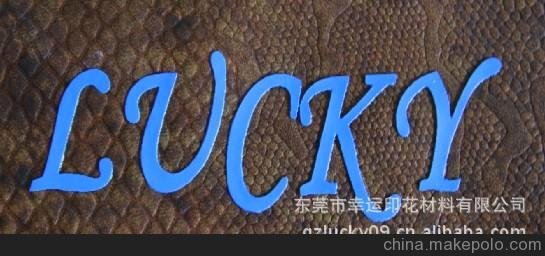 抗凍機(jī)印圓網(wǎng)平網(wǎng)印花膠漿，連續(xù)機(jī)印四小時(shí)不塞網(wǎng)圖片