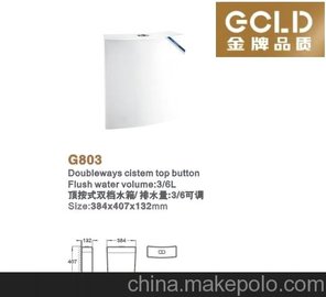 G803픰ʽpnˮ (yu)|(zh)Ʒ|(zh)l(wi)ԡGCLD