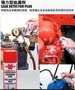 伍尔特 （廊坊）伍尔特 测漏喷剂