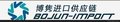 金属用光洁剂进口报关代理，流程单证费用