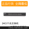 供應DELL 2824全新千兆交換機 24口二層堆疊 現貨圖片
