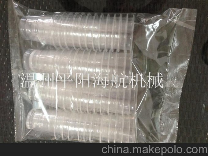 供應(yīng)溫州海航hdx-4500pp杯一次性杯子包裝機(jī) 吸管包裝機(jī)圖片