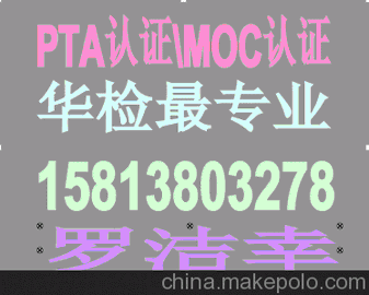 NTRA֤֤ӡWPC֤ϷICASA֤йSRRC֤